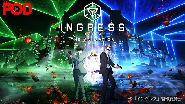 INGRESS THE ANIMATION