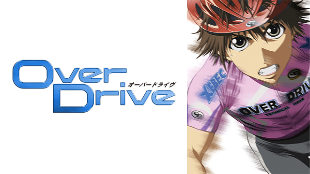 Over Drive