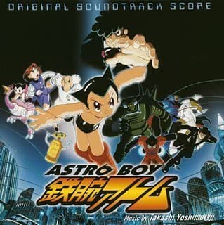 ASTRO BOY鉄腕アトム