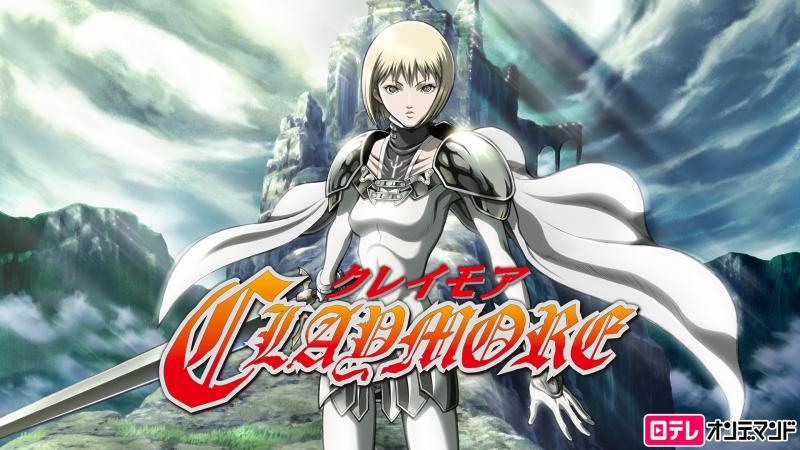 CLAYMORE