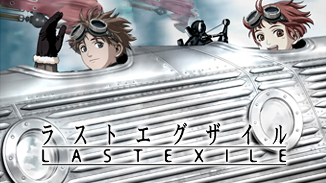 LAST EXILE