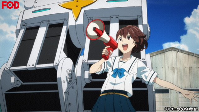 Robotics;Notes #9 血と汗と涙の結晶ですから