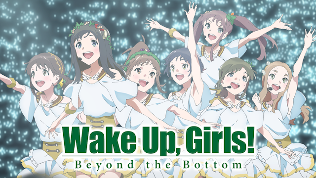 Wake Up, Girls! Beyond the Bottom