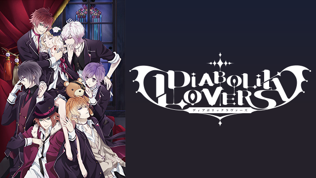 DIABOLIK LOVERS