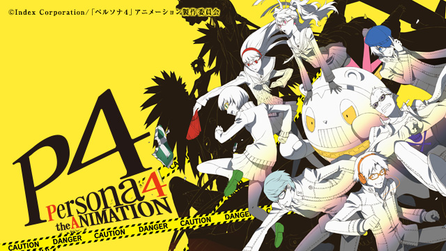 Persona4 the ANIMATION